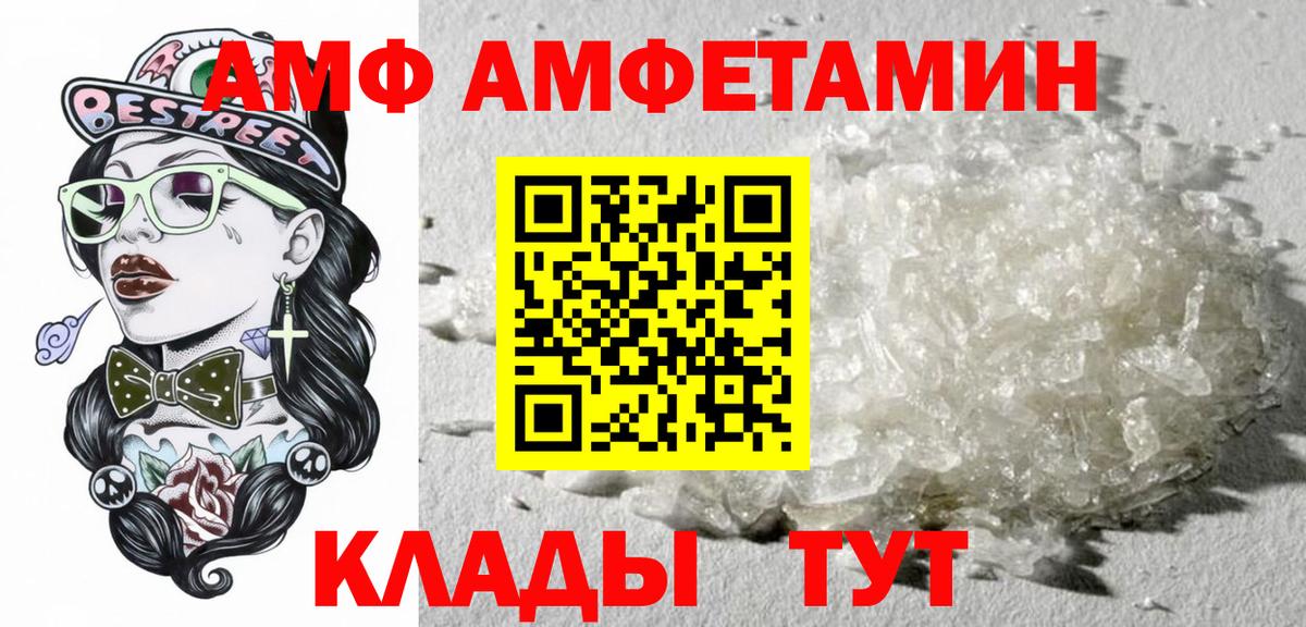 Меф   Кокаин  Марихуана  Карталы  ГАШИШ  Лсд 25  ГАШИШ  Магазины продажи наркотиков  Вход с VPN 