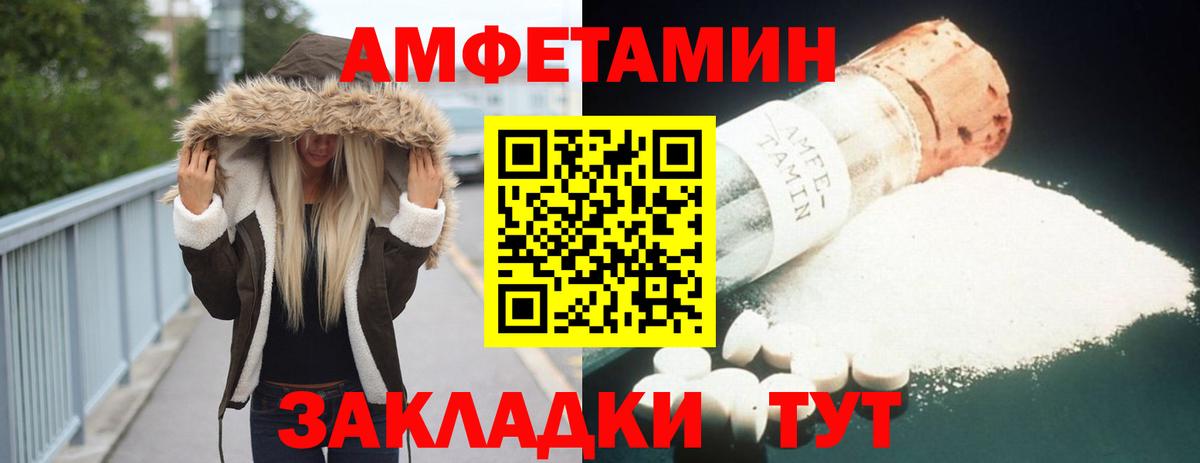 Amphetamine Premium Карталы