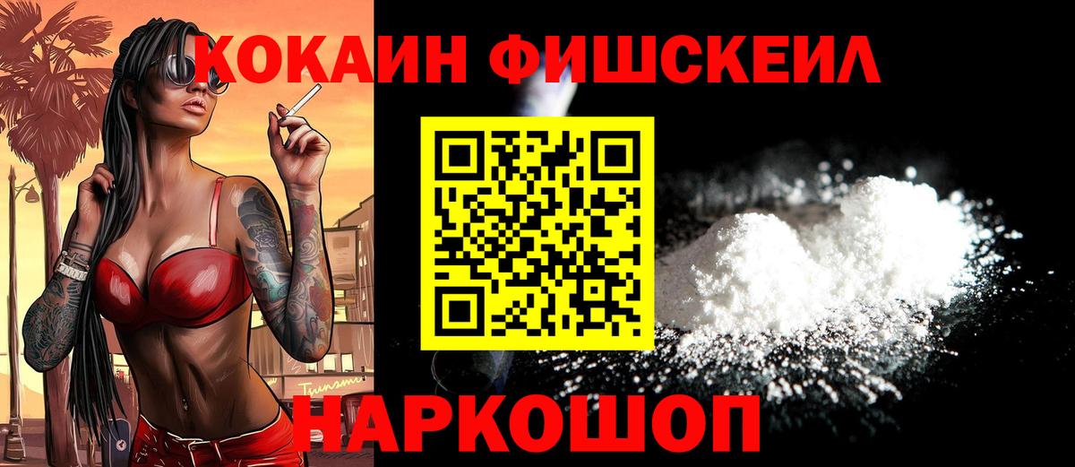 Кокаин VHQ Карталы