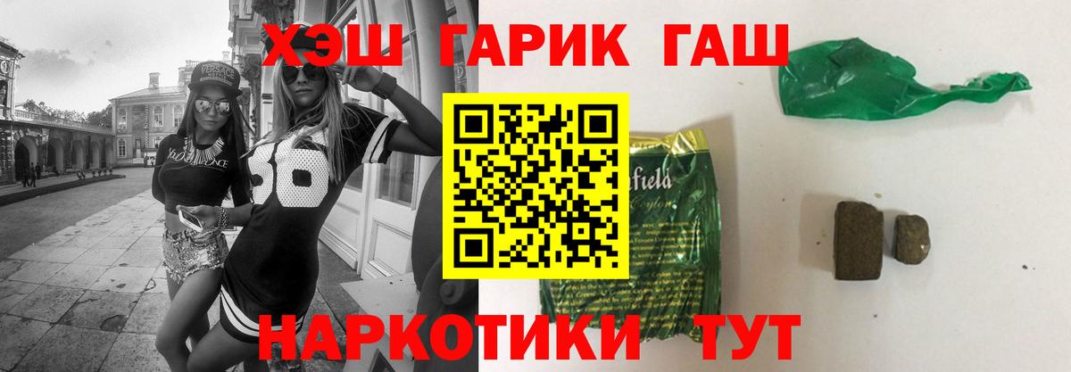 ГАШИШ Ice-O-Lator Карталы