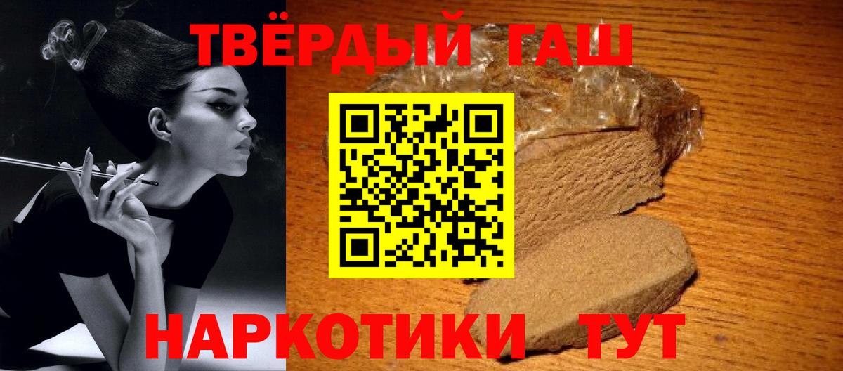 Карталы  Гашиш hashish  как найти наркотики  Гашиш индика сатива  Вход с VPN 