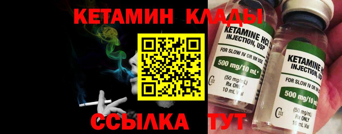 Карталы  ОМГ ОМГ зеркало  Вход с VPN  Кетамин VHQ 
