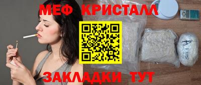 сатива Кандалакша