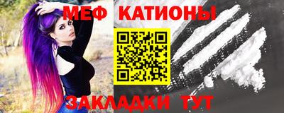 mdpv Канаш