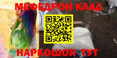 mdpv Канаш
