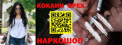гашиш Ипатово