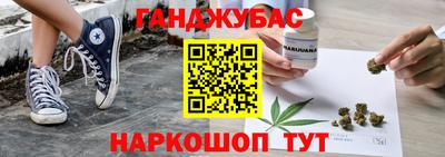 гашиш Камышлов