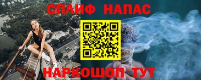 гашиш Ипатово