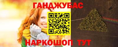 гашиш Камышлов
