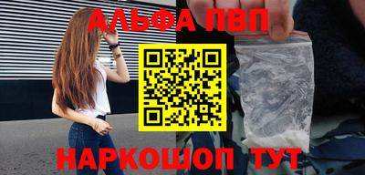 гашиш Ипатово