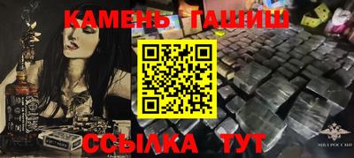 гашиш Камышлов