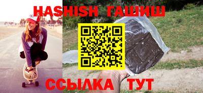 гашиш Камышлов