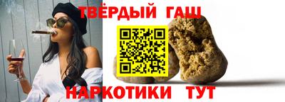 гашиш Ипатово