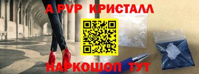 mdpv Канаш