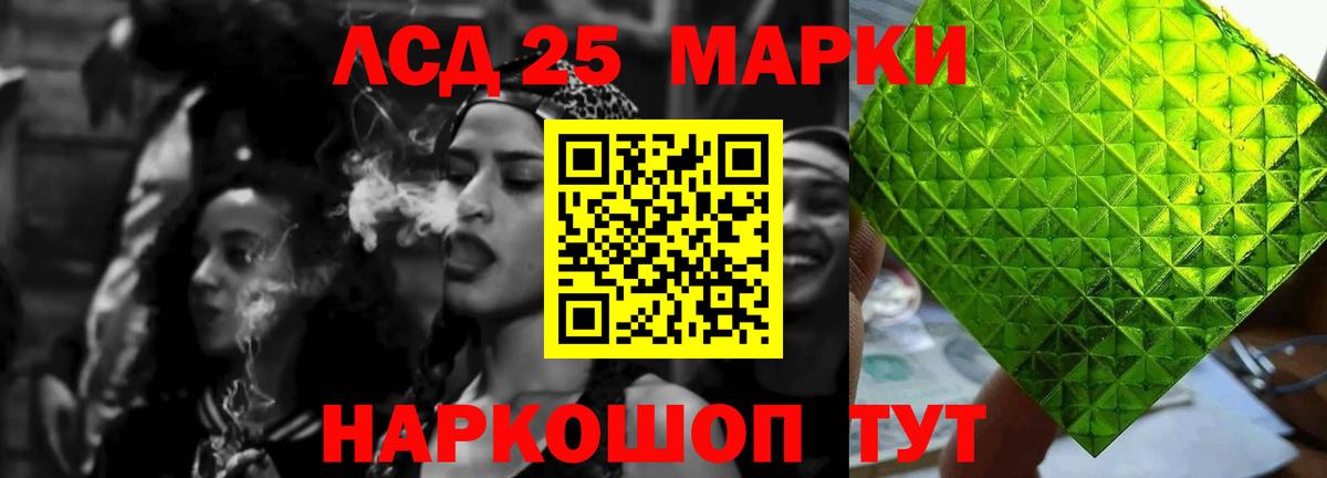 Карталы  ЛСД экстази ecstasy  Вход с VPN  LSD-25 экстази кислота 