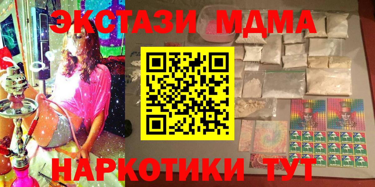 MDMA VHQ Карталы