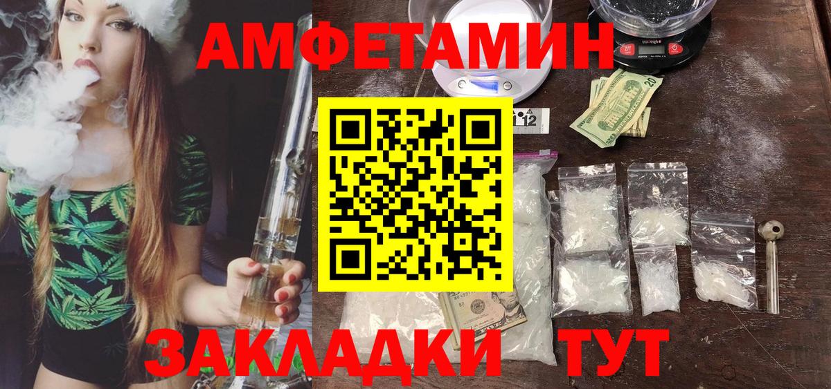 Первитин витя Карталы