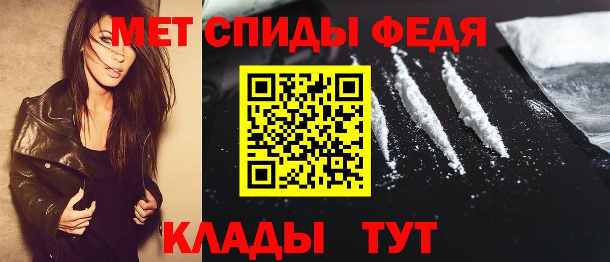 Карталы  Первитин мет  Вход с VPN 