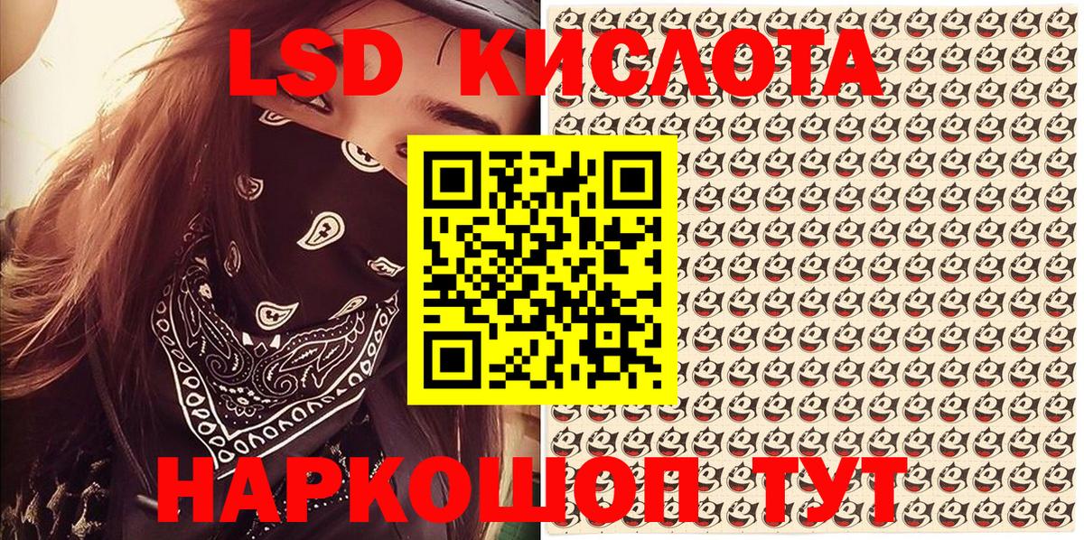 Наркотические марки 1,8мг  Наркотические марки 1,8мг  Карталы  Марки N-bome  Вход с VPN 