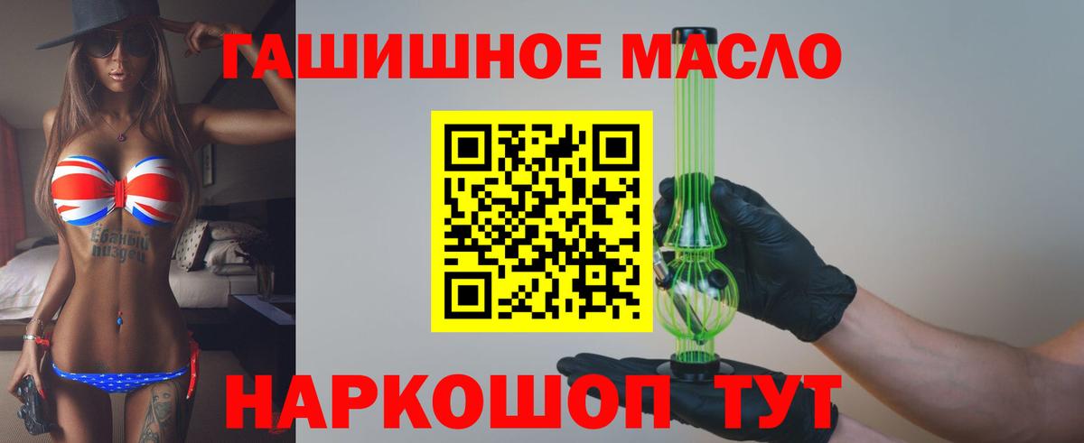 Дистиллят ТГК Wax Карталы