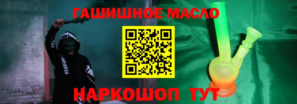 Дистиллят ТГК жижа  Вход с VPN  Карталы 