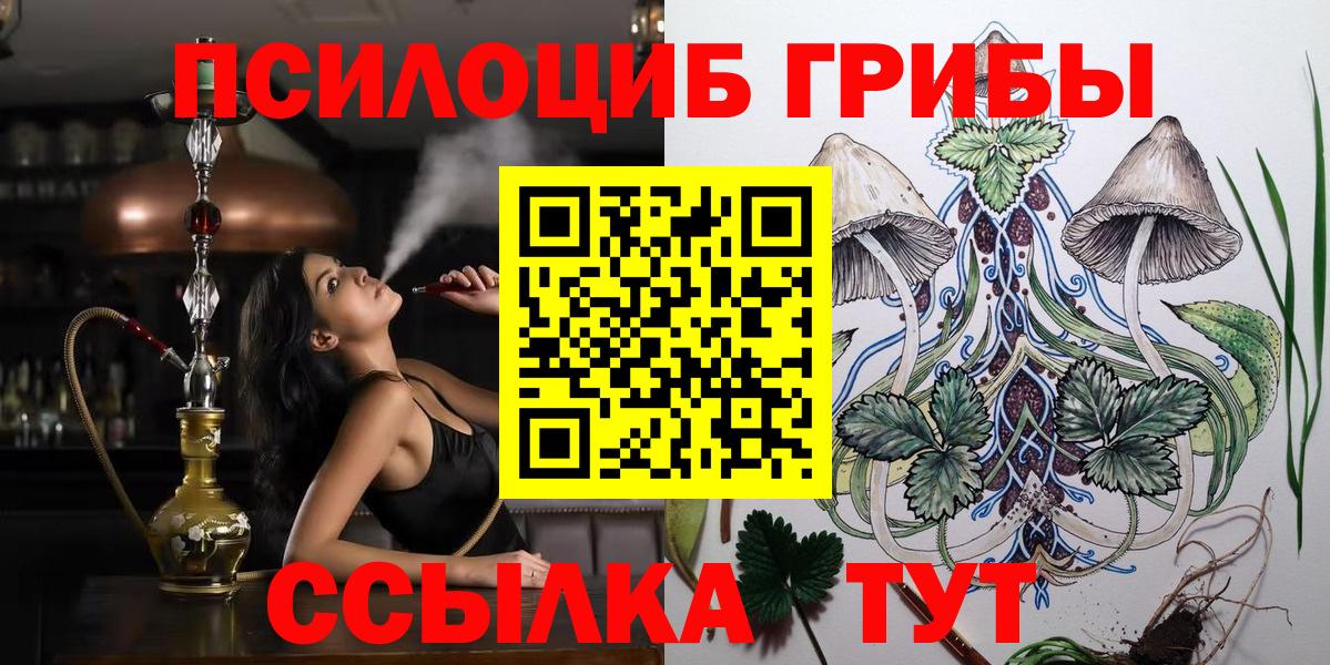 Карталы  Псилоцибиновые грибы MAGIC MUSHROOMS  Псилоцибиновые грибы Magic Shrooms  Вход с VPN 