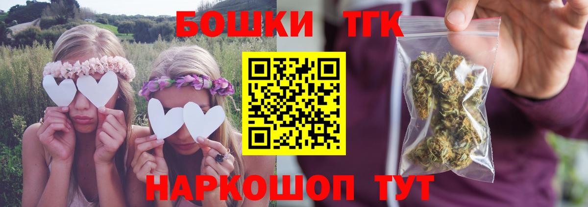 Шишки марихуана White Widow  Канабис планчик  Карталы  Вход с VPN 